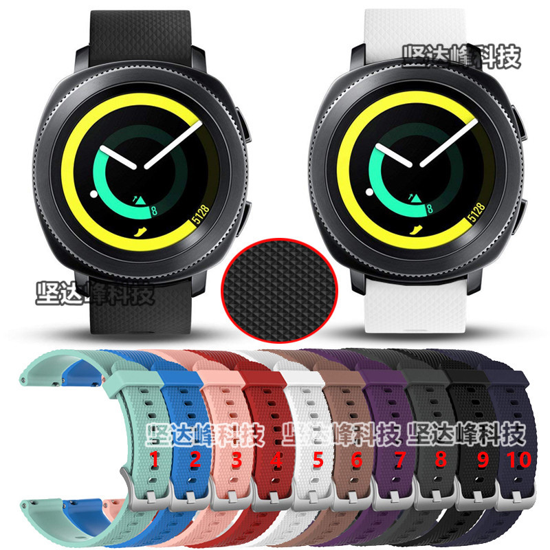 三星Samsung Gear Sport手錶運動矽膠錶帶紋理錶帶S4錶帶大小碼