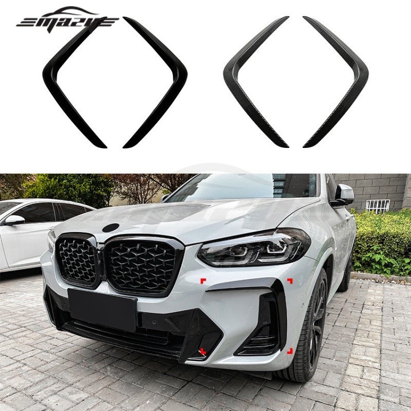 適用BMW X3 X4 G01 G02 M Sport LCI 2022+前風刀車貼外飾改裝