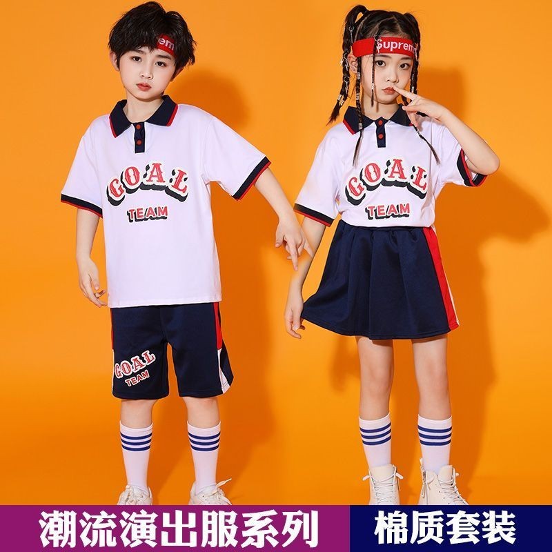兒童啦啦隊服啦啦隊比賽服小學生運動服兒童表演服