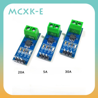 用於 Arduino 的 5A 20A 30A Acs712 霍爾電流傳感器模組