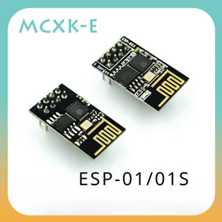 Usb轉esp8266 WIFI模組ESP-01 ESP-01S轉接板電腦手機WIFI無線通訊微控制器