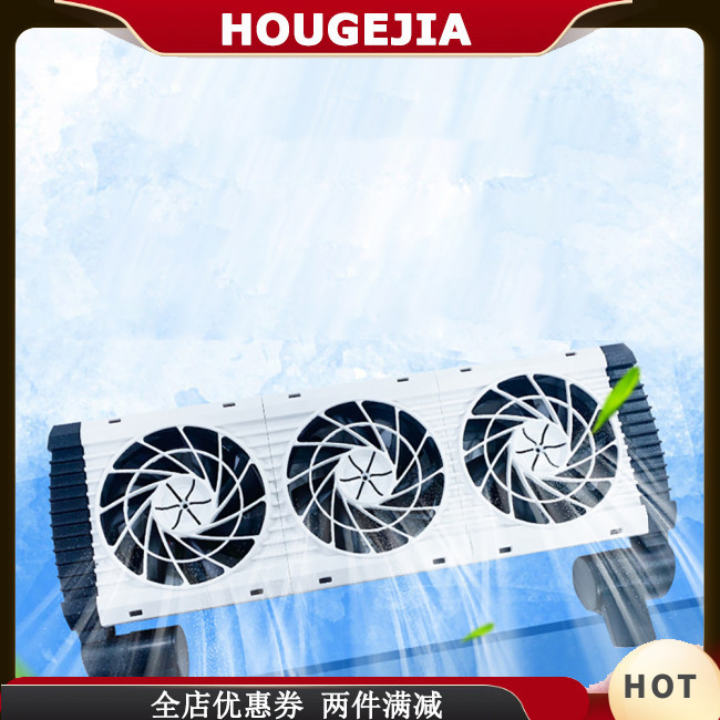 Houg 水族風扇 1 2 3 頭水族風扇可調節魚缸冷卻風扇系統超靜音魚缸冷卻風扇