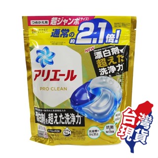 日本P&G ARIEL 2.1倍炭酸 4D洗衣膠球補充包19入-漂白超洗淨