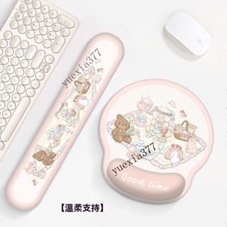 💥臺灣出貨#VISION小羊野餐護腕滑鼠墊女手腕墊辦公室筆記本電腦鍵盤手託