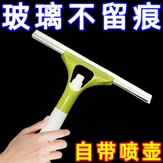 ⚡臺灣出貨⚡ 家用玻璃窗戶神器刮水器鏡子專業噴水保潔清洗窗器雙面平板拖把 暢銷