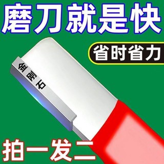 【可開發票】新款加厚家用合金 磨刀神器 園林剪開刃 修枝整形器果枝剪修復 磨刀器 滿100發貨