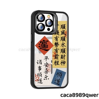 iPhone 16 Pro Max手機殼 蘋果11 12 13 14鏡頭支架2025新年款15 Pro Max磁吸保護殼