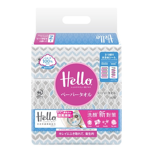 Hello 日式手感擦臉紙巾180抽3包