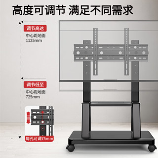 通用 可移動電視支架 電視機可移動型落地支架 帶輪推車適用於小米海信TCL一體機掛架子