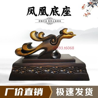 廠商直銷 限時特惠【奇石底座】鳳凰底座擺件托架樹脂擺放託盤藝術創意通用仿實木石頭奇石底座t3393.t6068
