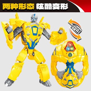 模玩部落 新款發光變形 變形大黃蜂戰神面具 變形金剛 變形面具 禮物 兒童玩具 男孩機器人 變身戰士 大黃蜂 機器人