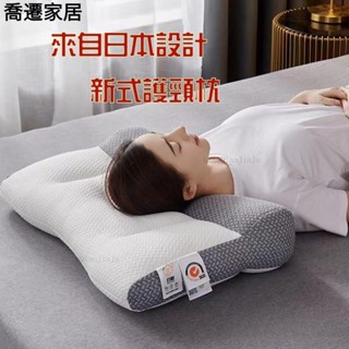 充棉陞級版日式反牽引枕 護頸枕頭 人體工學護頸椎助睡眠頸椎枕 填充製 【喬遷家居】