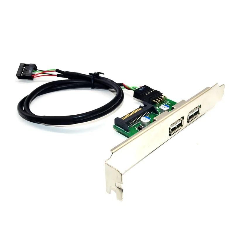30cm PC主板9Pin轉雙USB 2.0口主板2 USB2.0 PCI面板支架9Pin延長線USB擴展卡立管