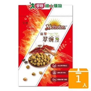 曼德頓麻辣翠豌豆150G【愛買】