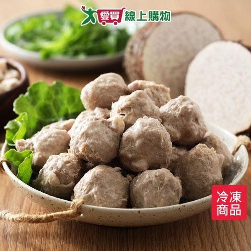 芋頭貢丸400G/包【愛買冷凍】