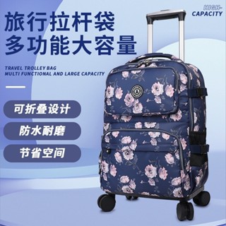 新款短途旅行包多功能後背包大容量 拉桿包雙肩背旅行包大容量手提韓版短途旅遊行李袋 學生書包
