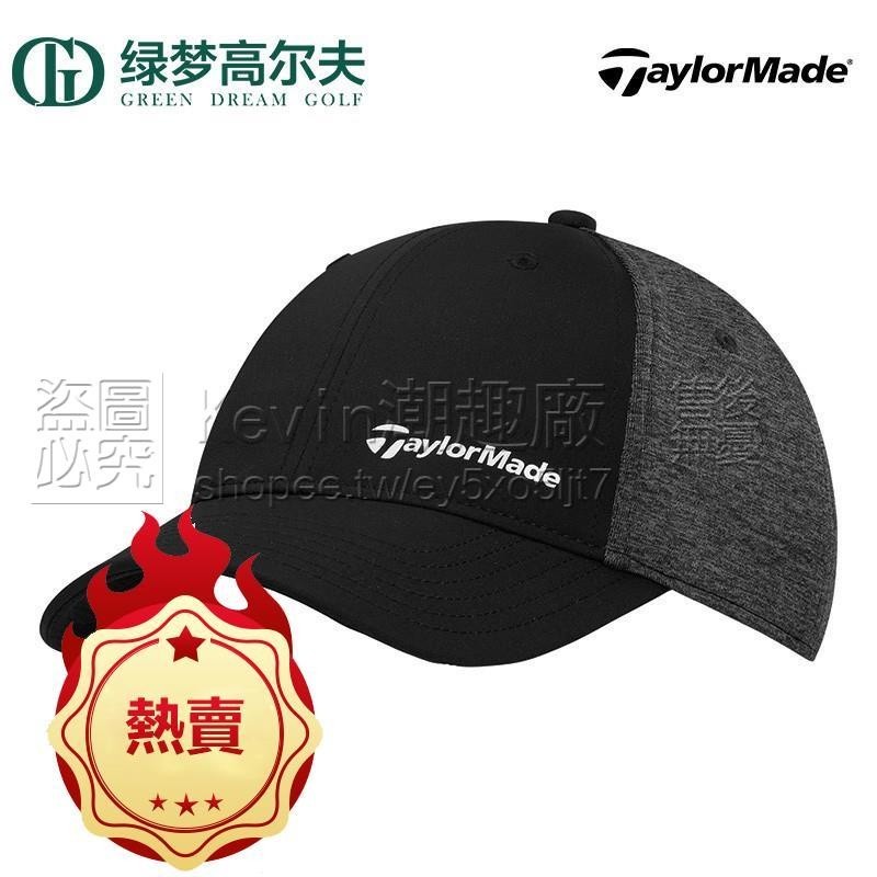 【免運】{綠夢}TaylorMade泰勒梅高爾夫球帽女士鴨舌帽棒球帽golf防曬遮陽帽子柚佳