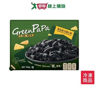 GREEN PAPA墨魚起司通心粉330G【愛買冷凍】