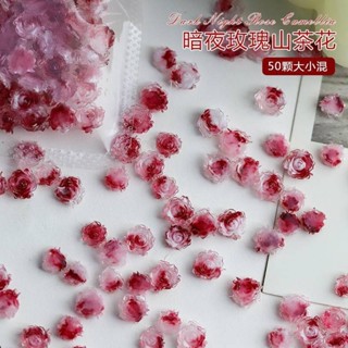 【綉甲屋】復古暗夜玫瑰花美甲飾品 新款網紅雙色紅色山茶花DIY指甲裝飾