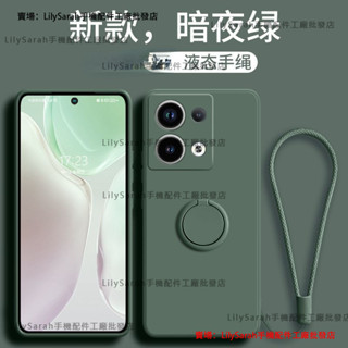 液態一體指環 紅米Note13 5g手機殼 Redmi Note13 Pro手機殼 防摔 紅米Note13Pro+保護殼