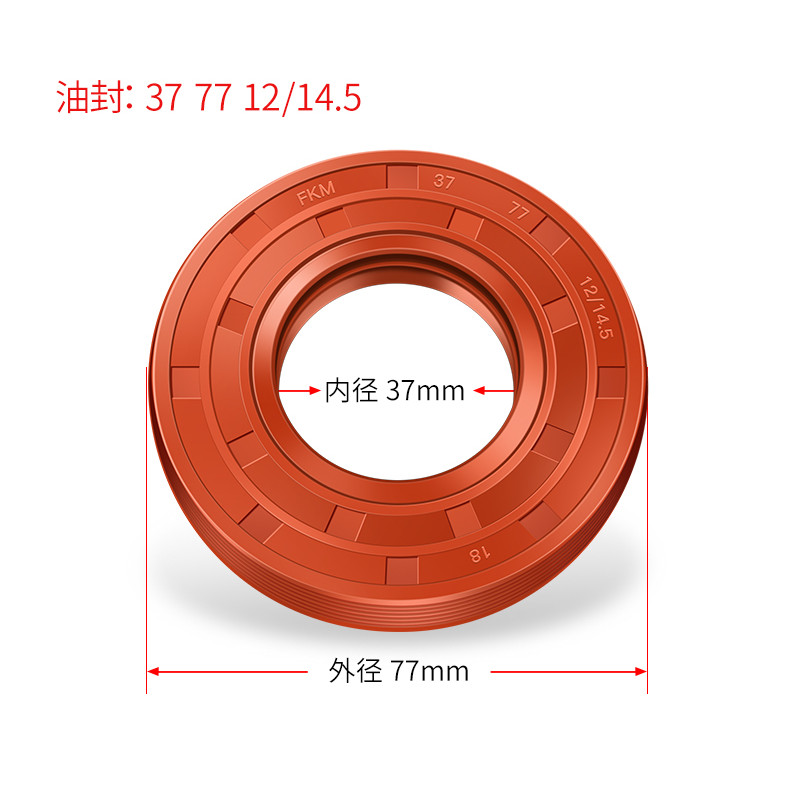 適用惠而浦滾筒洗衣機三角架軸承WG-F75821K/F80920BK/F80821BIK