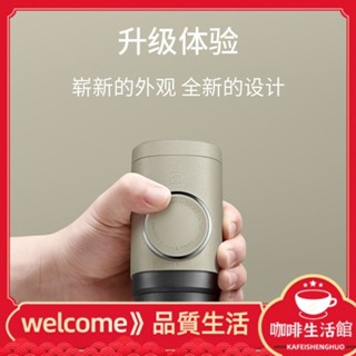 【現貨】新品WACACO便攜式膠囊咖啡機minipressoNS2手壓手動意式濃縮戶外