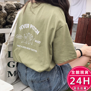 【梨卡】隔日到貨 女裝 t恤 短袖 上衣 衣服 夏天衣服 女生衣服 短袖t恤 短袖上衣 韓系上衣ga010【現貨24h】