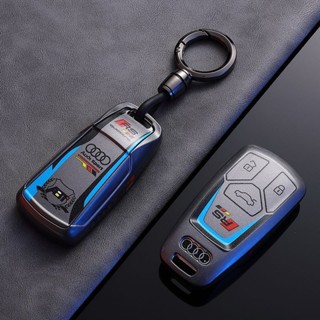 Audi 鑰匙套 奧迪A4L Q5L A5 A6L Q2L A3 Q4 Q7 S4 A7 鑰匙保護殼 鑰匙包 鑰匙