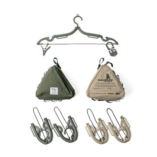 Naughty Camp Foldable Hangers 折疊衣架三角包便攜套組