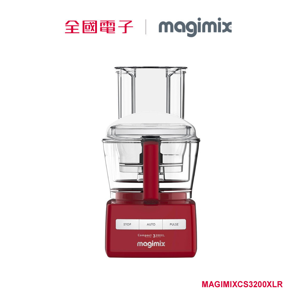 Magimix 食物處理機 CS3200XL 紅  MAGIMIXCS3200XLR 【全國電子】