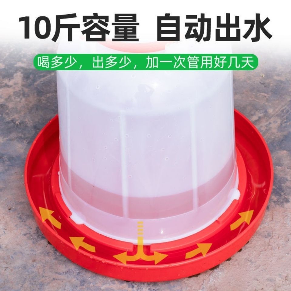 【熱賣】養雞用加厚飼料桶喝水壺飲水器食桶雞鴨鵝自動下料桶飲水桶食盆