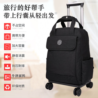 JH現貨 可折疊拉桿包 短途旅行包多功能 旅行包 便攜行李手拉車 可登機拉桿包 行李箱 輪子旅行袋 登機行李袋 行李車