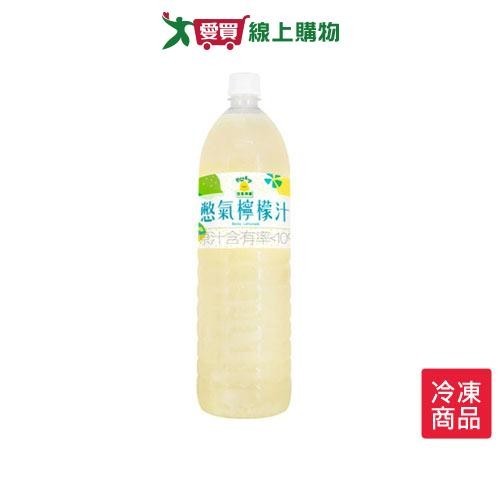 憋氣檸檬憋氣檸檬汁600ML/瓶【愛買冷凍】