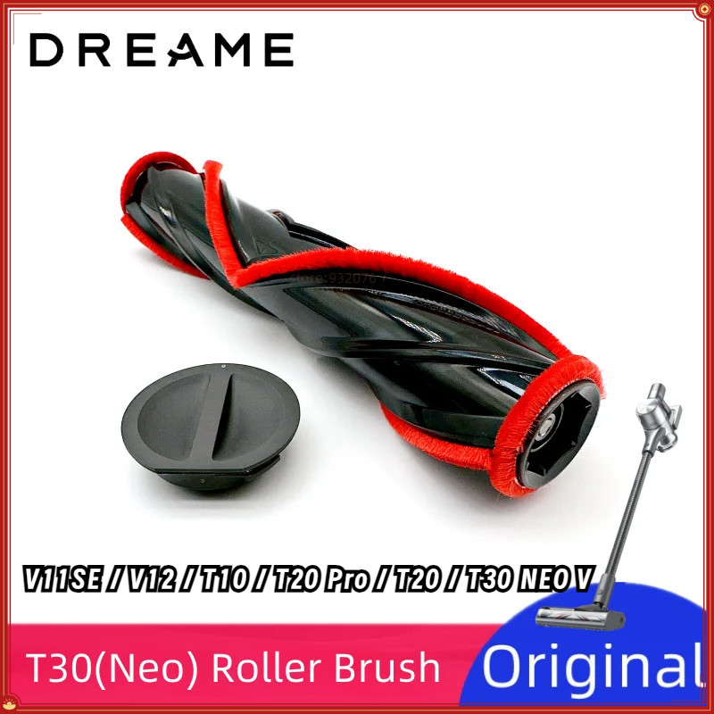 Dreame T30 V11SE / V12 / T10 / T20 Pro / T20 / T30 NEO V 形主滾