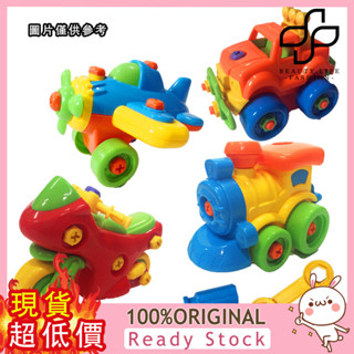 [媽咪寶貝] 兒童益智可拆裝玩具車