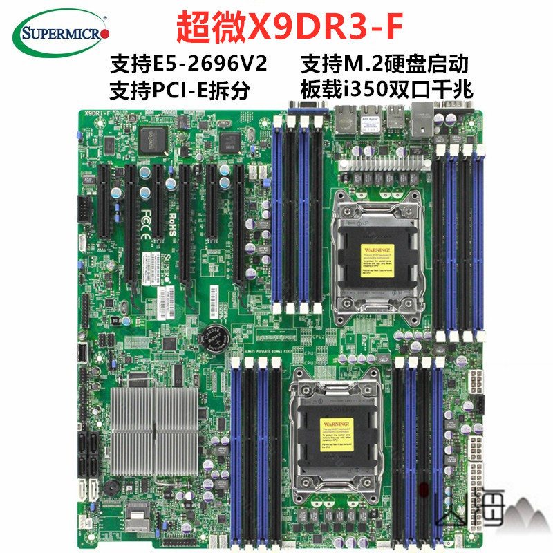 【現貨 品質保障】超微雙路X79 X99 E5工作站遊戲多開M2服務器主板X9DR3-F X10DRi