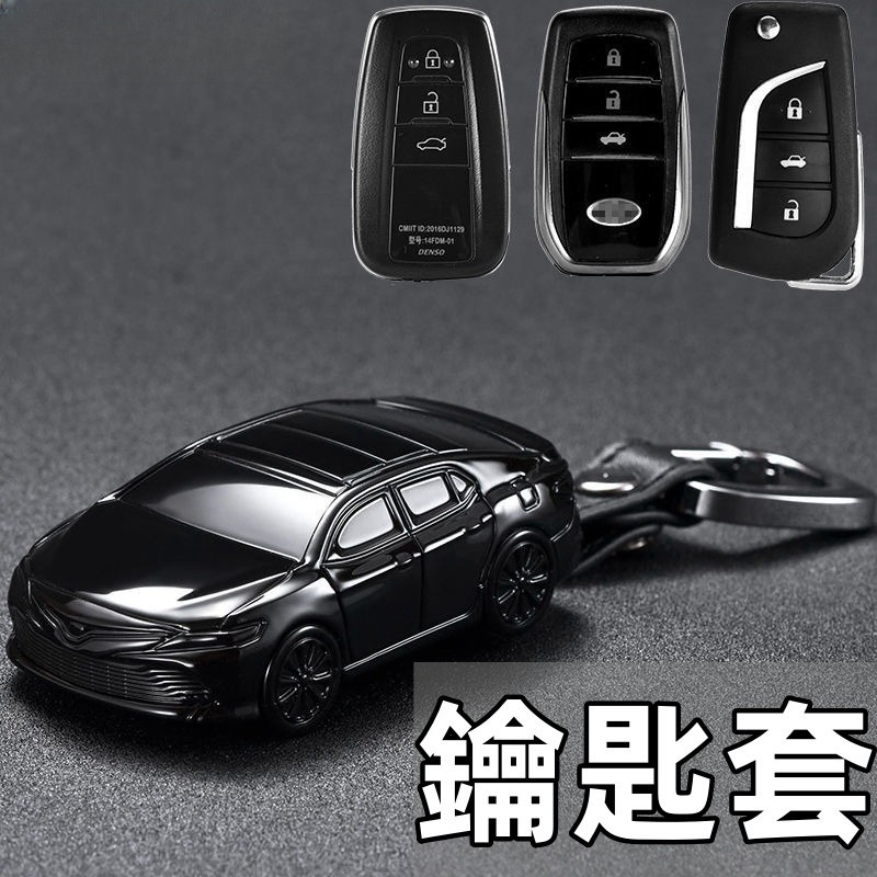 鑰匙套適用豐田汽車鑰匙套 Toyota 卡羅拉 rav4 altis車鑰匙包Corolla Cross車鑰匙殼遙控器皮套