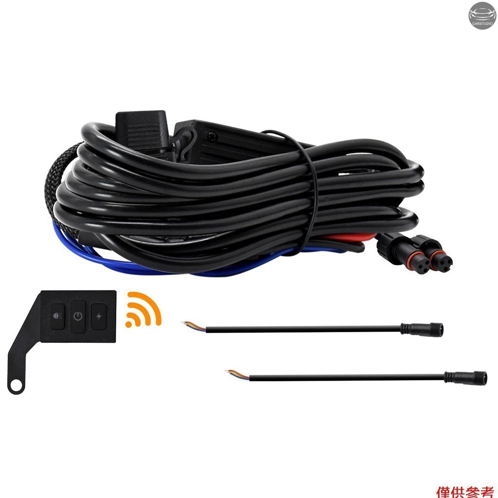 摩托車線束套件,300w 16 AWG 防水連接器線束套件摩托車聚光燈線束套件