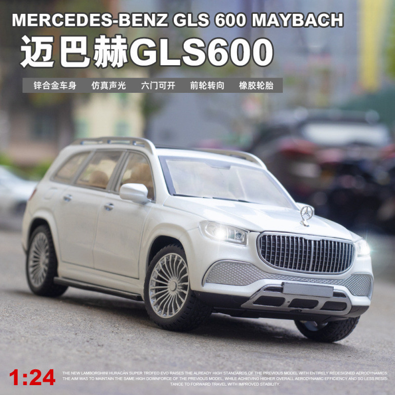 模型車 1:24 賓士模型車 邁巴赫模型 gls600 帶聲光 滑行車玩具 越野車模型 汽車擺飾 合金車 收藏品