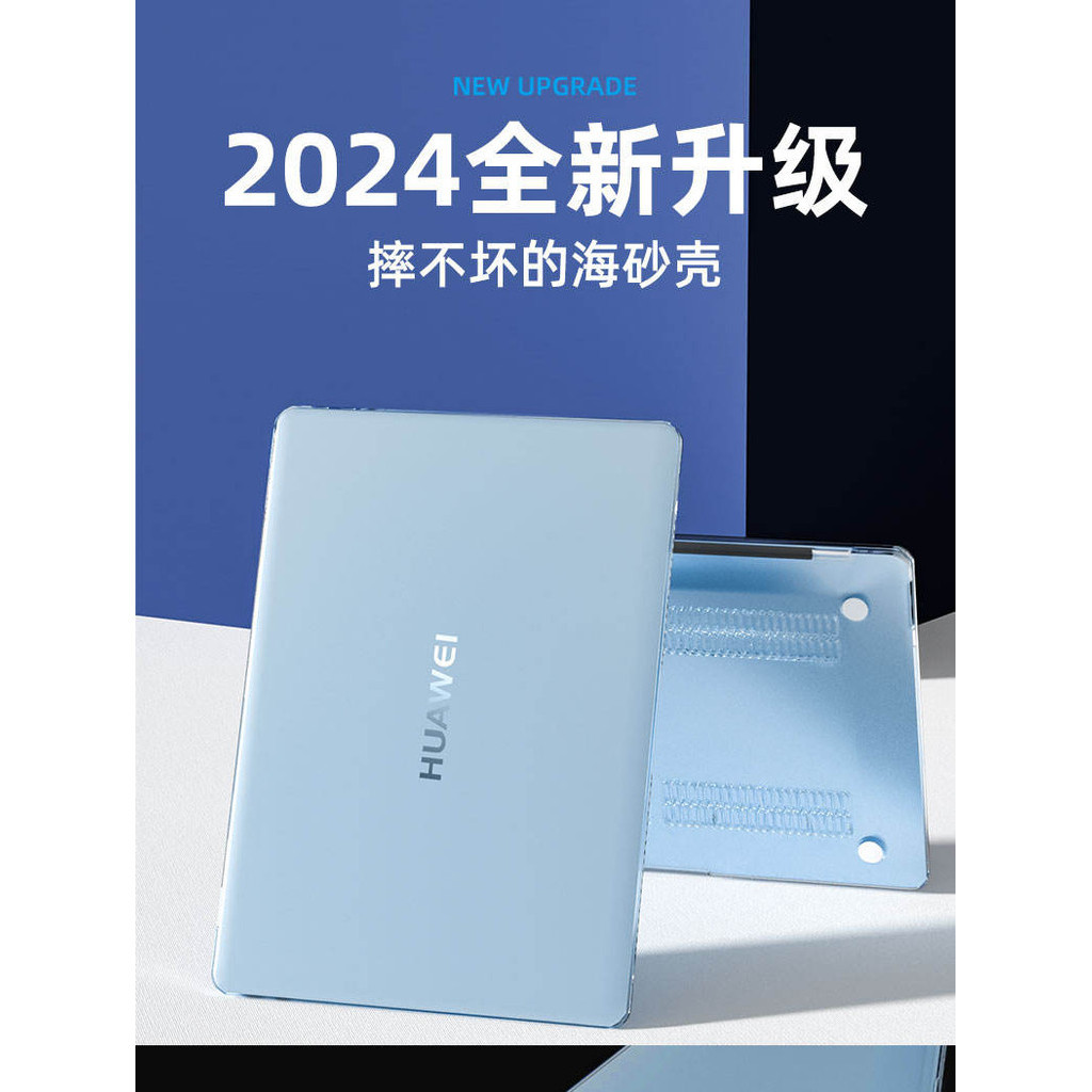 適用華為matebook14S保護套matebookd16筆記本13寸14電腦SE殼2023款d15榮耀magicboo