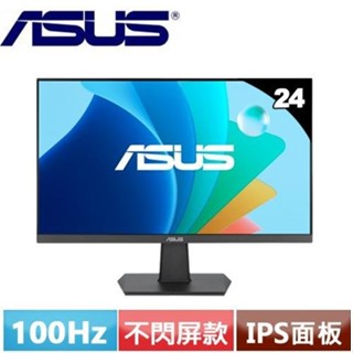 ASUS華碩 24型 VA24EHFR 護眼電競顯示器