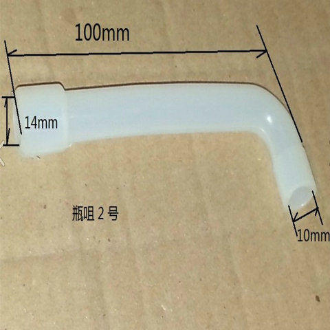 【水管連接頭】飲水機配件內膽水龍頭連接矽膠管水管進水管熱水冷水管軟管矽膠管