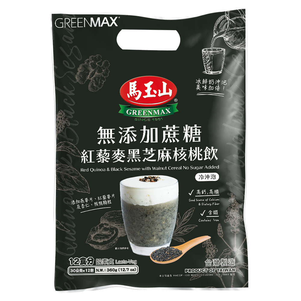 【GREENMAX 馬玉山】無添加蔗糖紅藜麥黑芝麻核桃飲（30g×12pcs）