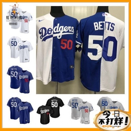 【炫動時代】✨✨美職聯棒球服 洛杉磯道奇Dodgers50號Mookie Betts球衣運動服男裝