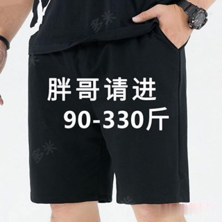 臺灣出貨🔥免運 165公斤大碼短褲男 10XL大尺碼夏季彈力短褲 胖子運動褲 薄款男士速乾肥佬短褲寬松加肥加大胖子休閑