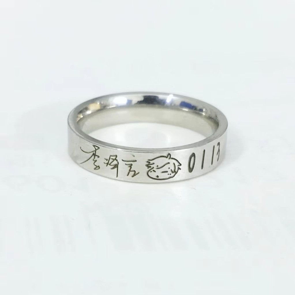 戀與製作人李澤言總裁白起許墨淩肖白起Q版生日紀念二次元戒指