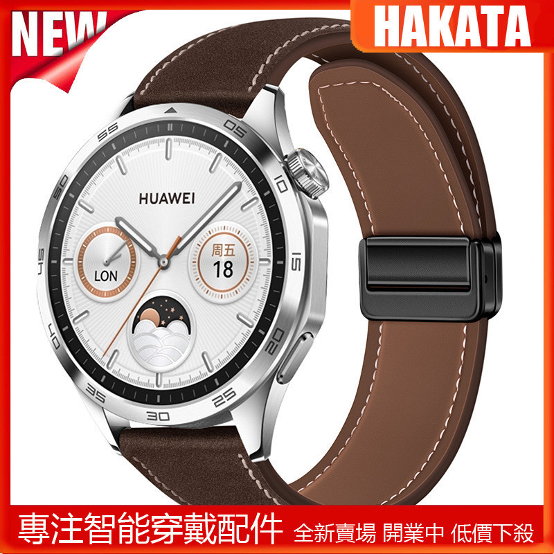 HKT 適用華為Watch GT4 46mm GT4/3 Pro Cyber 真皮錶帶 22mm通用磁吸扣細絨皮革腕帶