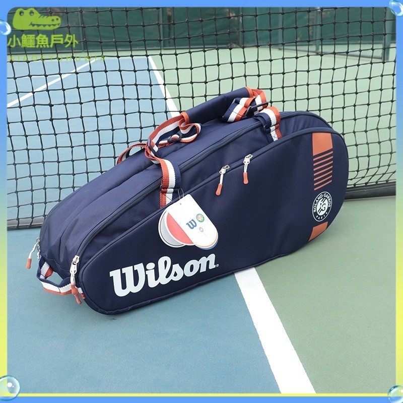 今日現貨 【 品質保障】網球包 網球拍袋 網球袋 運動包 維爾勝Wilson 6/9/12支裝費德勒網球包雙肩背/單