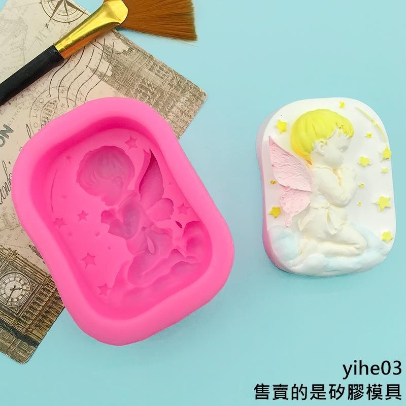 【矽膠模具】3D立體天使寶寶許願矽膠模具皁模 翻糖蛋糕模具 烘焙裝飾擺件工具