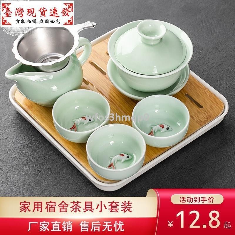 【免運】陸羽茶具家用功夫茶具蓋碗小套裝客廳會客整套一碗三杯茶盤陶瓷茶杯泡茶壺